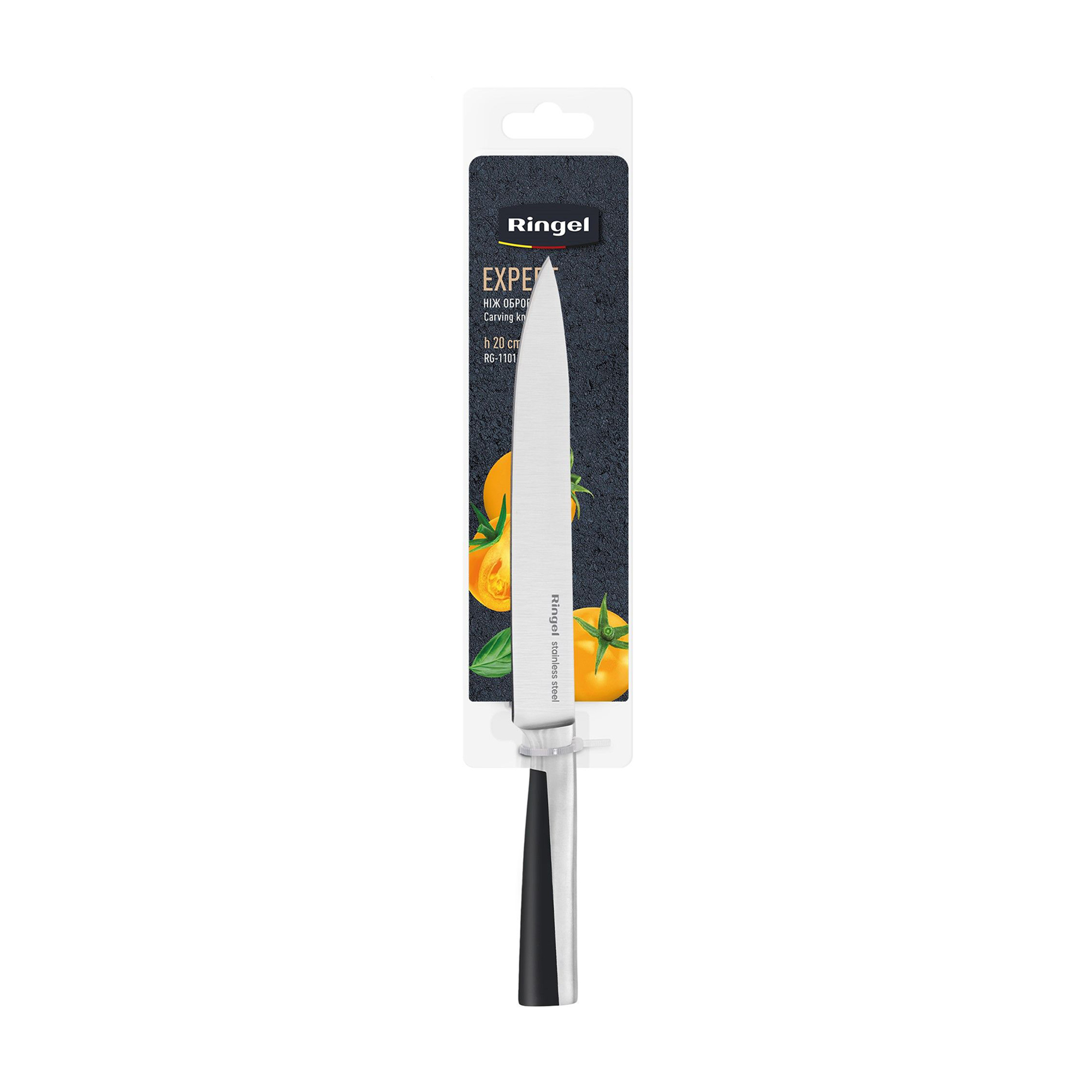 Ніж обробний Ringel Expert, 20 см (RG-11012-3)